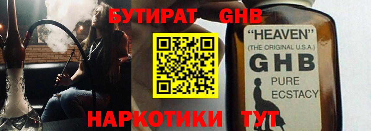 Мефедрон   Бошки Шишки  АМФЕТАМИН   Слободской  Вход с VPN  Мефедрон 