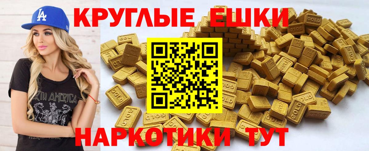 Слободской  Экстази DUBAI  Ecstasy XTC  Экстази  Вход с VPN 