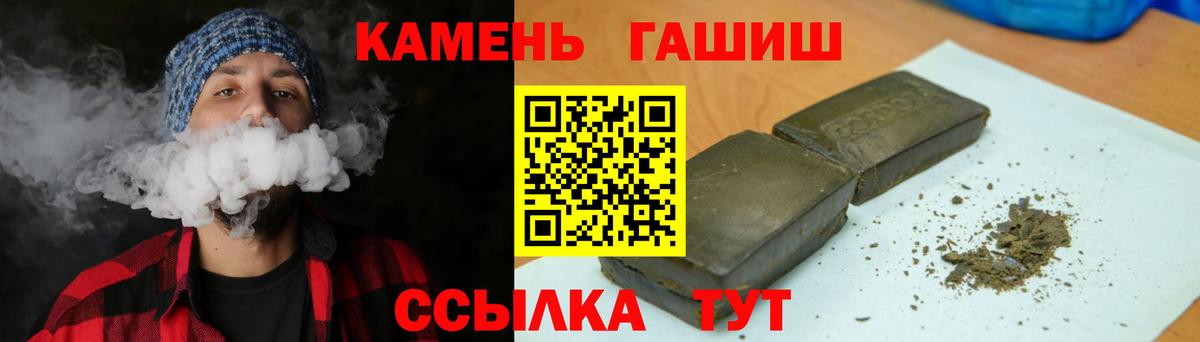 ГАШИШ  Вход с VPN  Слободской  ГАШ Cannabis  ГАШИШ Ice-O-Lator 