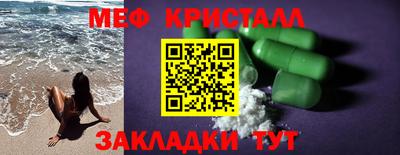 кокаин премиум Малгобек