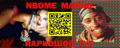 меф Мариинск