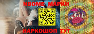 меф Мариинск