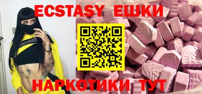 меф Мариинск