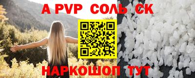 кокаин премиум Малгобек