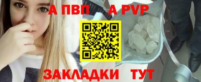 меф Мариинск