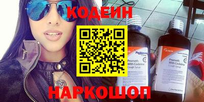 кокаин премиум Малгобек