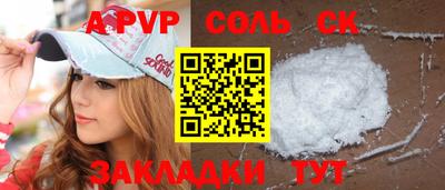 меф Мариинск