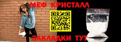 меф Мариинск