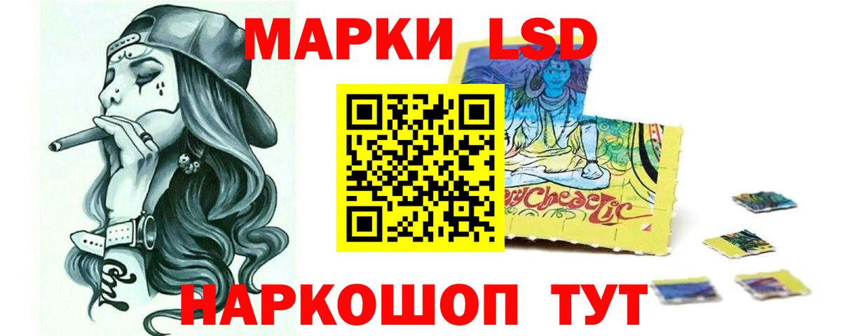 Лсд 25 экстази ecstasy  ЛСД экстази кислота  Вход с VPN  LSD-25 экстази  Слободской 