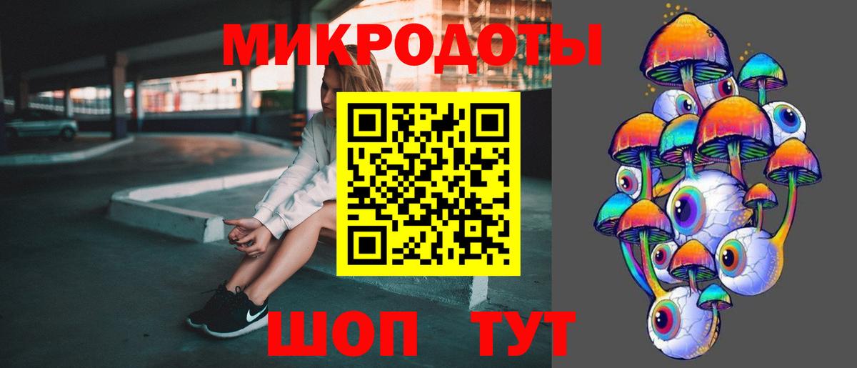 Слободской  Галлюциногенные грибы Cubensis  Вход с VPN 