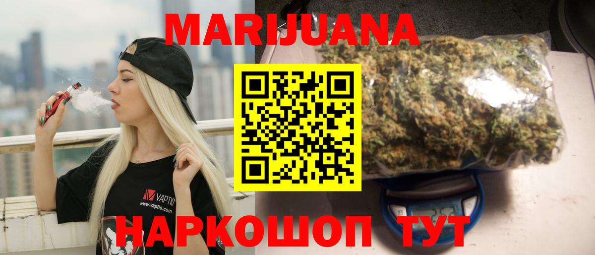Каннабис конопля Слободской